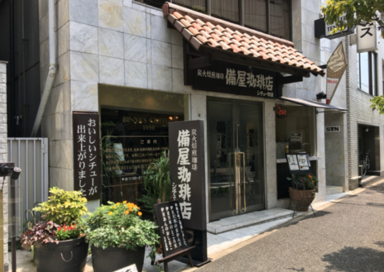 4. 恵比寿で本格的なコーヒーが味わえる「備屋珈琲店 恵比寿店」