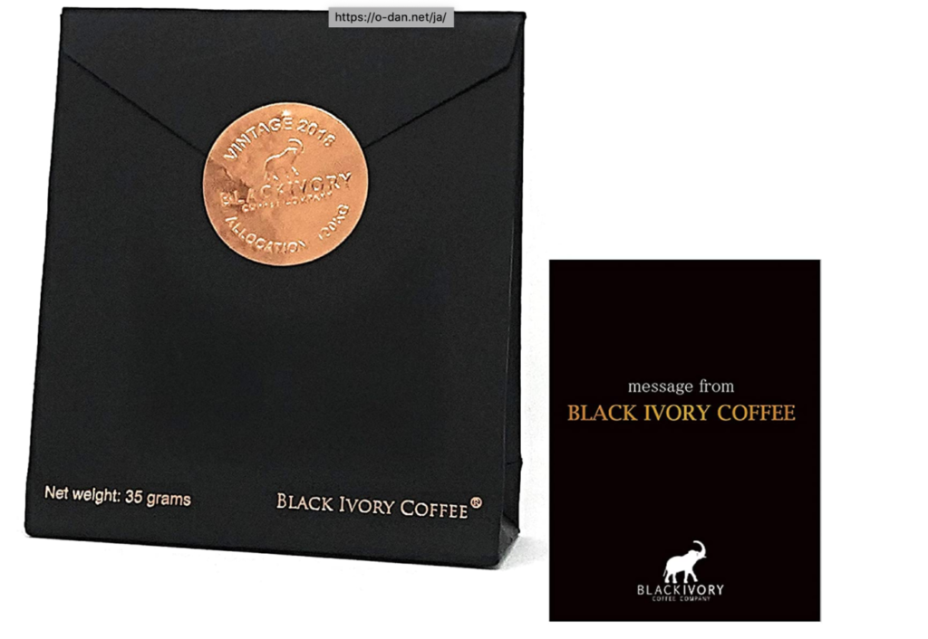 BLACK IVORY COFFEE COMPANY ブラックアイボリー