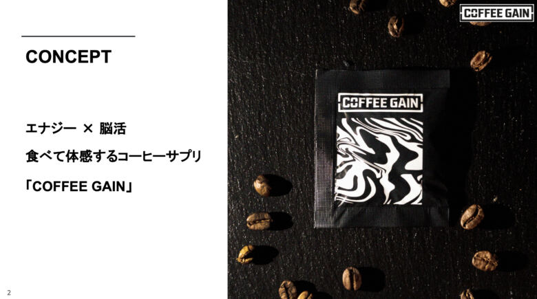 COFFEE GAIN