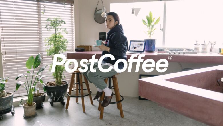 PostCoffee（ポストコーヒー）の今後の展望