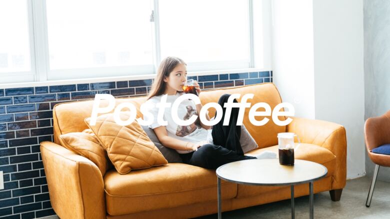 PostCoffee（ポストコーヒー）はスマートにコーヒーが楽しめる！