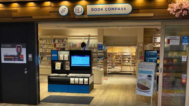 BOOK COMPASS ecute東京店