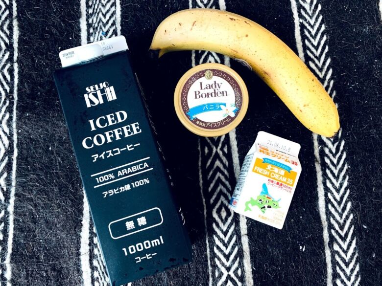 バナナコーヒーシェイク＋ホイップクリーム