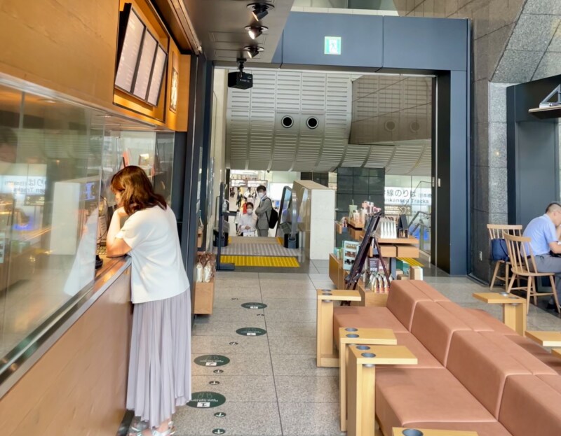 スターバックスコーヒー JR東京駅日本橋口店
