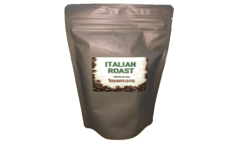 2. ブラジル産の高級コーヒー豆を使用「ヨシモトコーヒー 深煎りコーヒー豆」