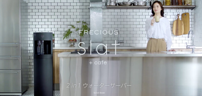 フレシャス スラットカフェ(Slat+cafe)