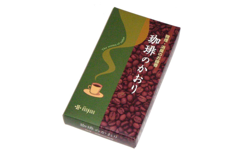 3. コーヒーの香りがするお香「薫寿堂 珈琲のかおり」