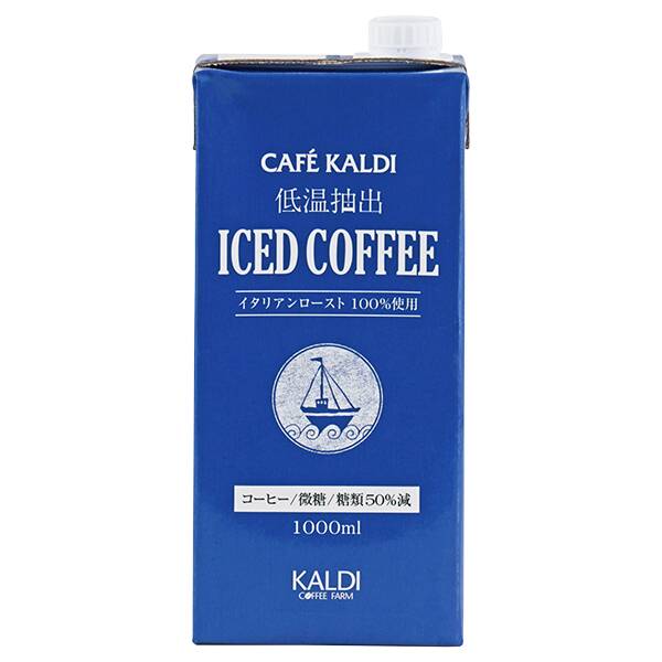 4.カフェカルディ 低温抽出アイスコーヒー微糖 1000ml