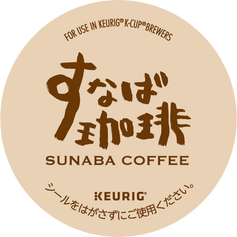 コーヒー好きにおすすめしたいキューリグの人気カプセル(Kカップ)5選！