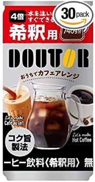 1.水で薄めるだけ「ドトールコーヒー DT SOT缶希釈用コーヒー 」