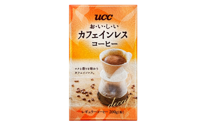 13. 二酸化炭素によるカフェイン除去法「UCC上島珈琲 おいしいカフェインレスコーヒー」