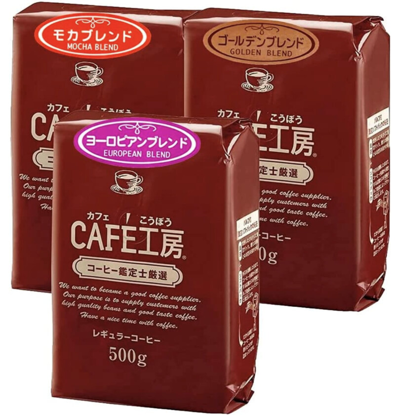 
CAFE工房(カフェ工房) 飲み比べセット レギュラーコーヒー【粉】 3種類 500g×3袋 (モカブレンド ゴールデンブレンド ヨーロピアンブレンド)