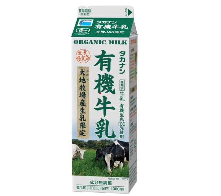 10. 高品質で安定感のある味わい「タカナシ　有機牛乳」