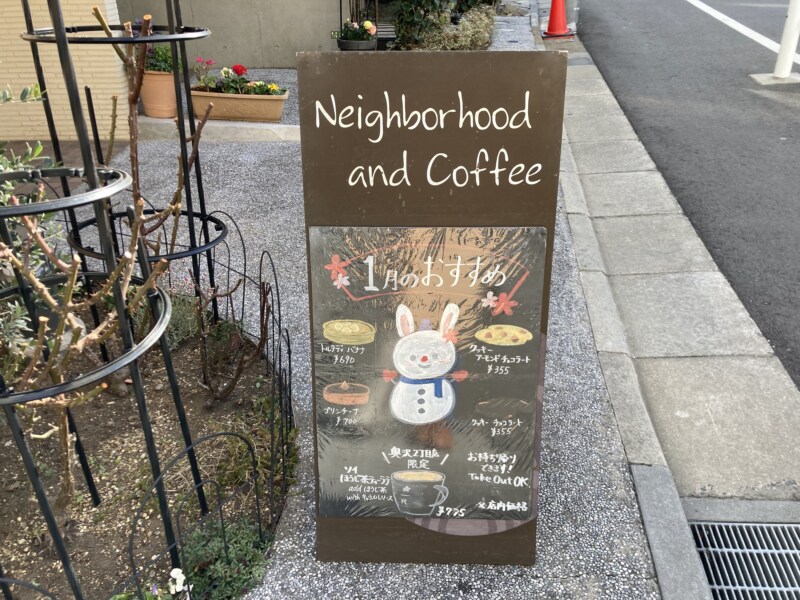 自由が丘限定？Neighborhood and Coffee
