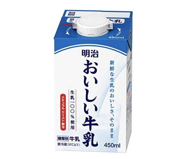 1. 王道の家庭用牛乳「明治　おいしい牛乳」