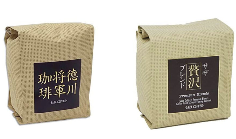サザコーヒー レギュラーコーヒー 德川将軍珈琲 豆 200g & レギュラーコーヒー サザ贅沢ブレンド 豆 200g