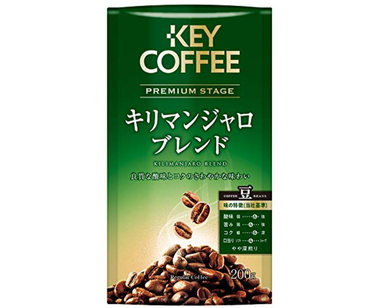 良質な酸味とコク「キーコーヒー プレミアムステージ LP キリマンジャロブレンド (豆) 200g ×2袋」