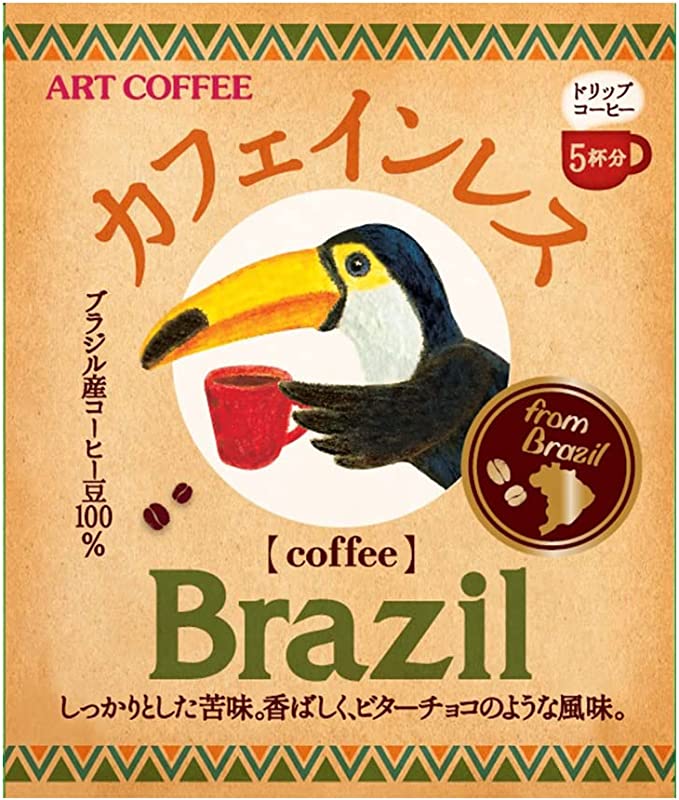 6. コーヒー本来の味わいを残したカフェインレス「ART COFFEE カフェインレス ブラジル」