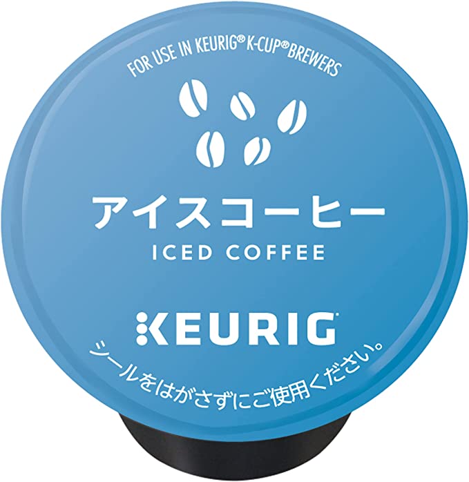 11. やわらかな苦味とすっきりした後味「キューリグ Kカップ アイスコーヒー」
