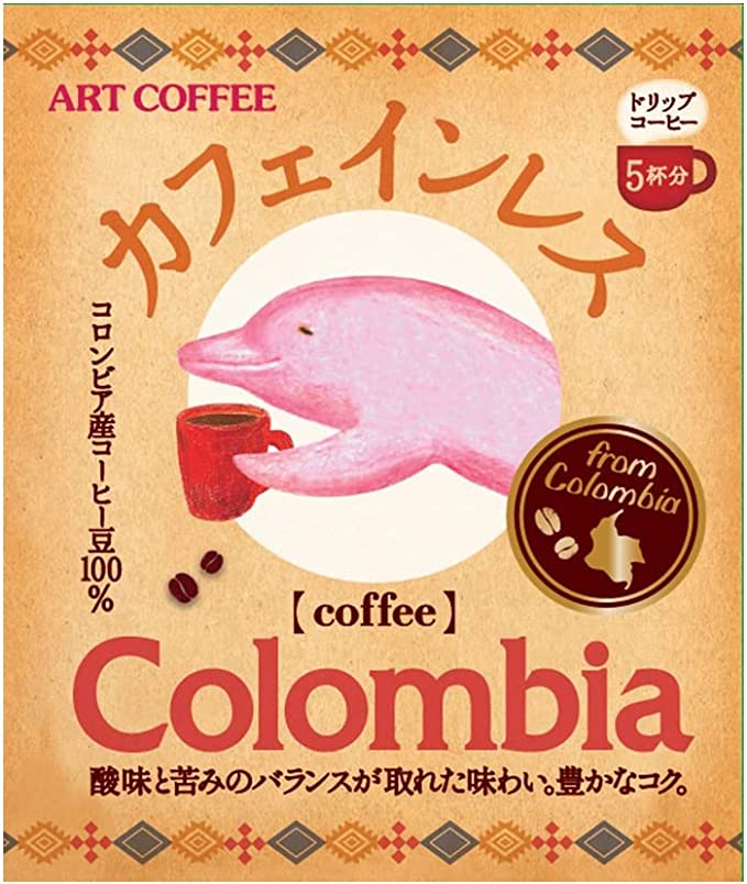 7. 酸味と苦味のバランスの取れたカフェインレス「ART COFFEE カフェインレス コロンビア」