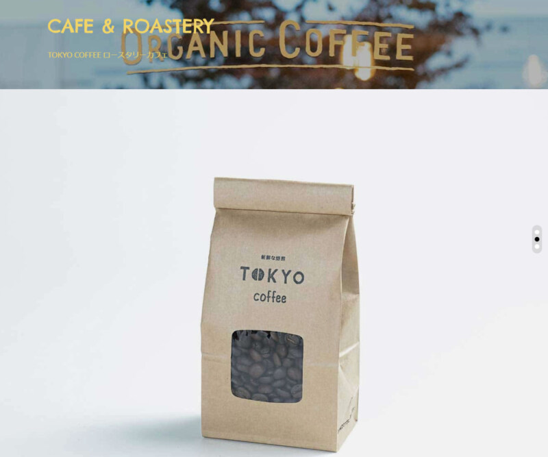 東京コーヒー(TOKYO COFFEE)とは？