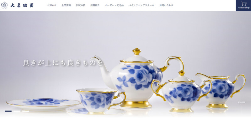 第17位. 優雅なデザインが魅力の日本の皇室御用達ブランド「大倉陶園」