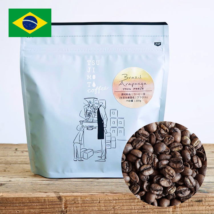 第13位. ナッティでとろみのある甘さ「TSUJIMOTO COFFEE ブラジル アラポンガ」
