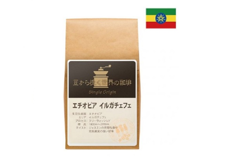第1位. 爽やかな酸味「【エチオピア】イルガチェフェ 180g」