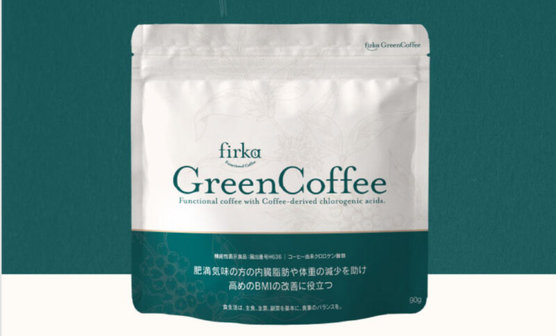 第4位. コーヒー由来の機能性成分が入った新しい機能性コーヒー「フィルカグリーンコーヒー」