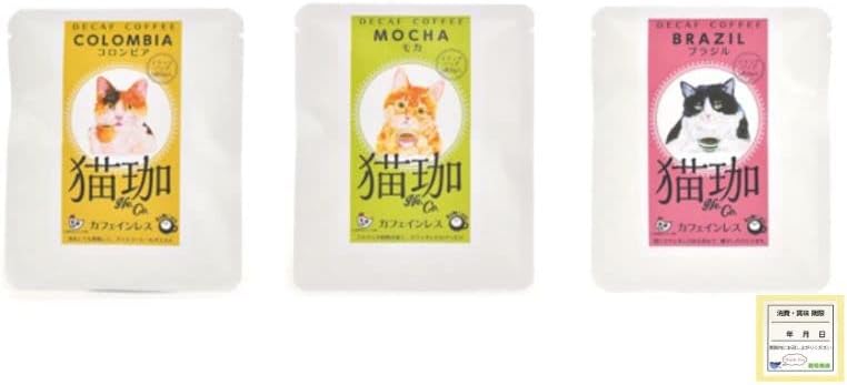 7．KUROCAFE ノーイン 猫珈 カフェインレス コーヒーセット ドリップバック 1ヶ入×3種