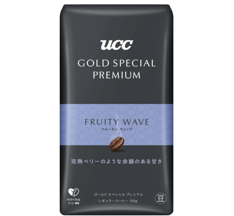 1位．コクとフルーティーさを兼ね備えたブレンド「UCC GOLD SPECIAL PREMIUM 炒り豆 フルーティウェーブ 150g」