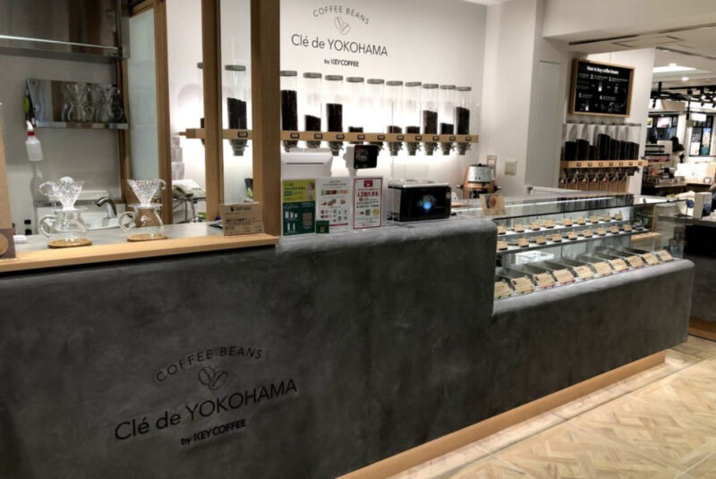 3. キーコーヒーが作る新時代のコーヒースタンド「COFFEE BEANS Cle de YOKOHAMA 横浜タカシマヤ店」