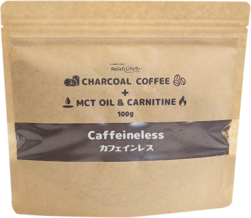 第11位. カフェインを90％以上カット「Relief Life（リリーフライフ）チャコールコーヒー+ MCTオイル＆カルニチン カフェインレス」