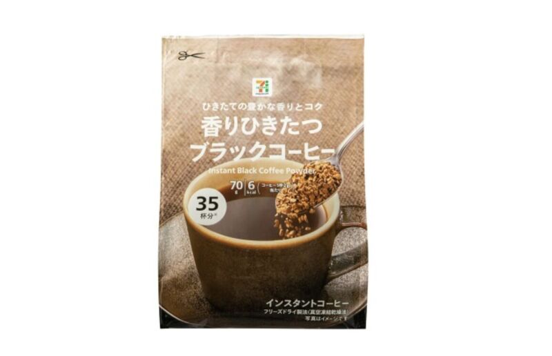 3. 厳選したアラビカ豆を贅沢に使用「香りひきたつブラックコーヒー」