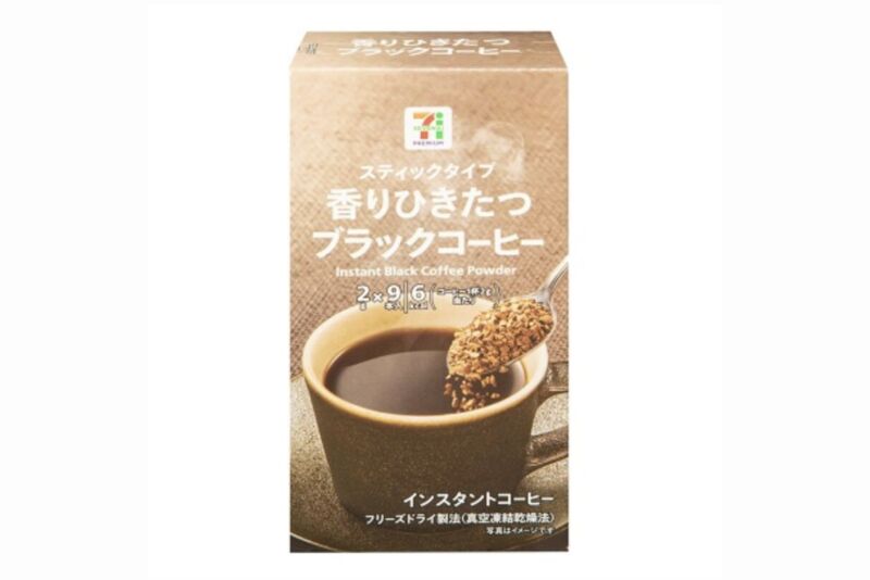3. 厳選したアラビカ豆を贅沢に使用「香りひきたつブラックコーヒー 」