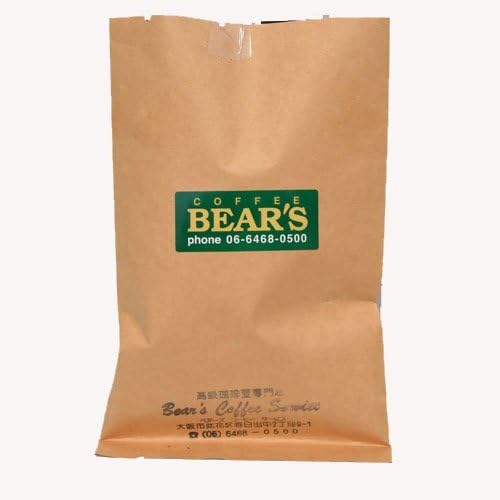 2. 熟練の技で直火焙煎された「Bear's Coffee バリアラビカ 神山」