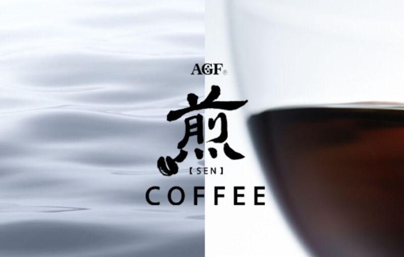 AGFのコーヒー豆・粉おすすめ人気7選！豊富なラインナップが魅力