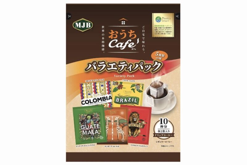 1. 色とりどりのパッケージが楽しい「MJB おうちカフェ ドリップコーヒー 詰め合わせ バラエティパック 5種」