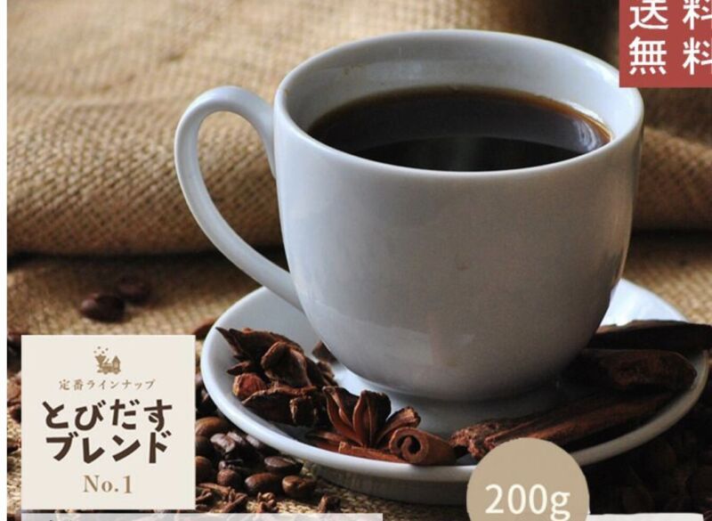 6. ダートコーヒーから生まれた和歌山の直営店「とびだす焙煎所 とびだすブレンドNo.1」