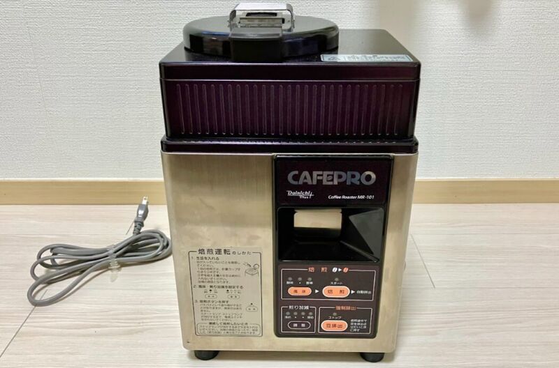 第2位. 連続焙煎で業務用にも使える「ダイニチ コーヒー豆焙煎機MR-101(120g)」