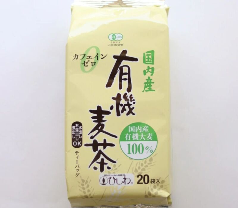 5. 有機大麦を砂釜で焙煎「ひしわ 国内産有機麦茶 ティーバッグ」